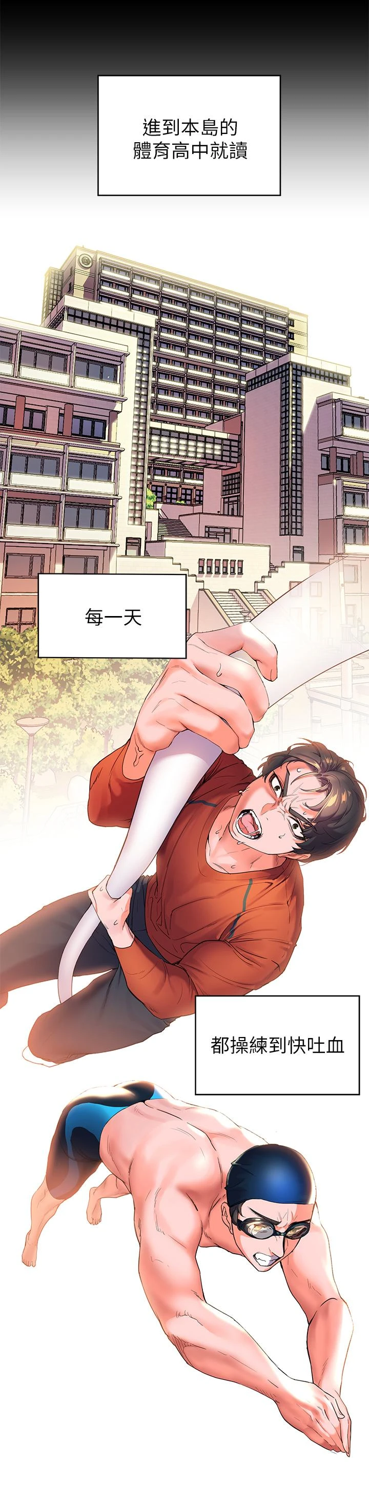 [韩国漫画] 幸福小岛 剧情,熟女人妻,巨乳大奶#[69P]-34