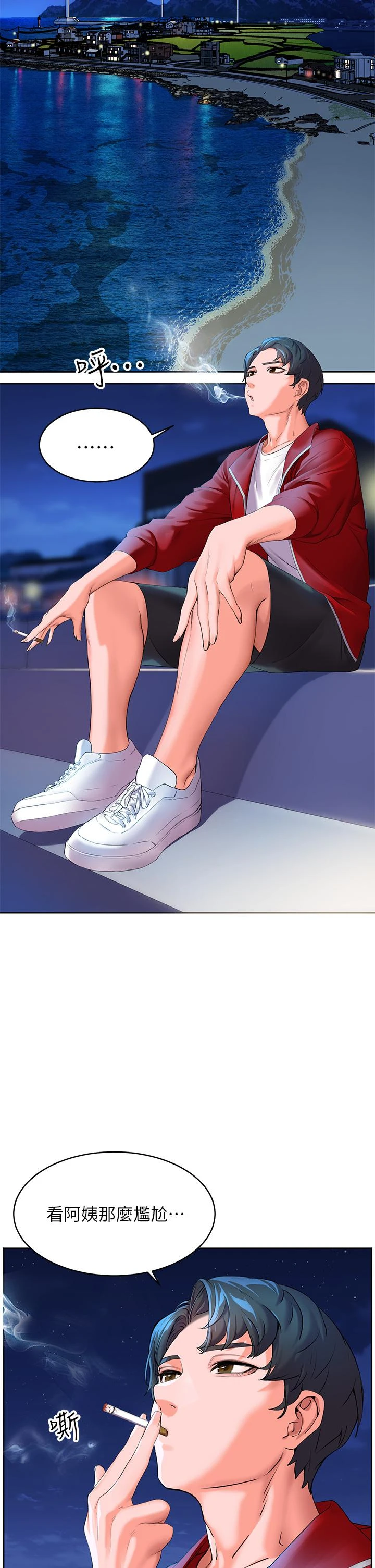 [韩国漫画] 幸福小岛 剧情,熟女人妻,巨乳大奶#[69P]-51