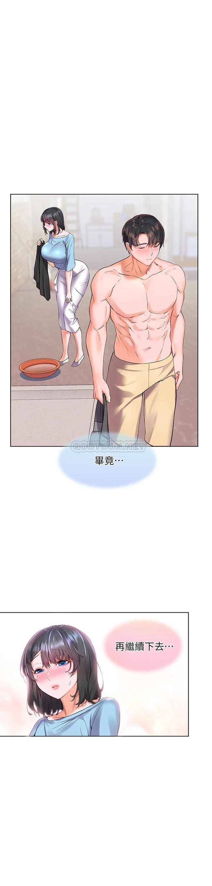 [韩国漫画] 幸福小岛 剧情,熟女人妻,巨乳大奶#[42P]-1