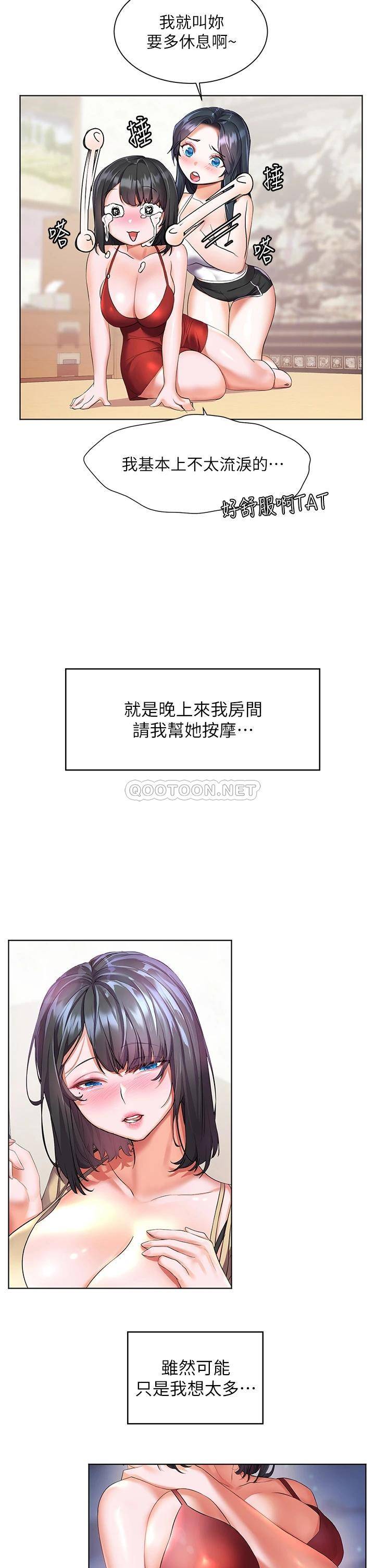 [韩国漫画] 幸福小岛 剧情,熟女人妻,巨乳大奶#[42P]-10
