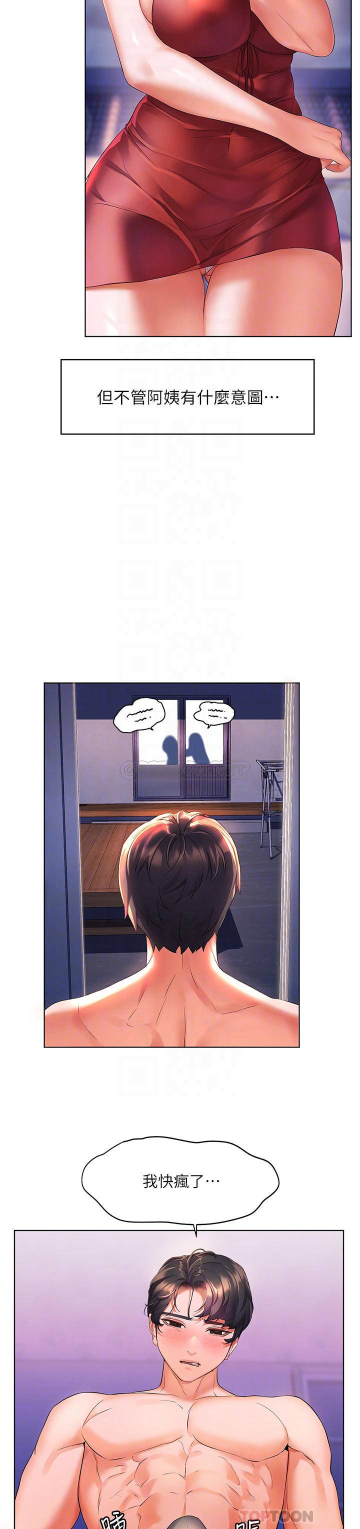 [韩国漫画] 幸福小岛 剧情,熟女人妻,巨乳大奶#[42P]-11