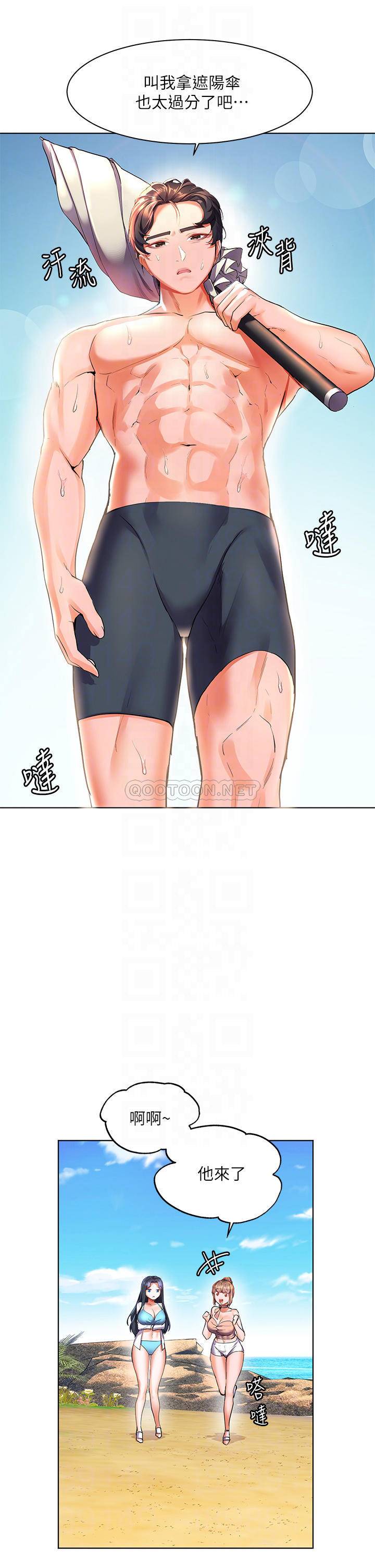 [韩国漫画] 幸福小岛 剧情,熟女人妻,巨乳大奶#[42P]-15