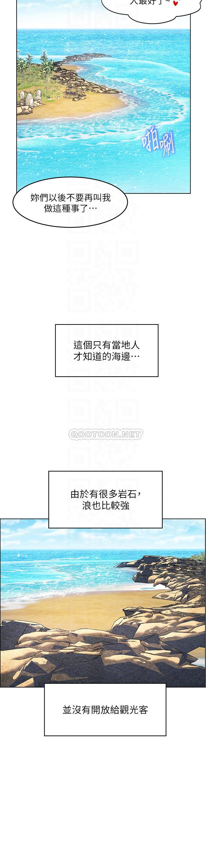 [韩国漫画] 幸福小岛 剧情,熟女人妻,巨乳大奶#[42P]-17