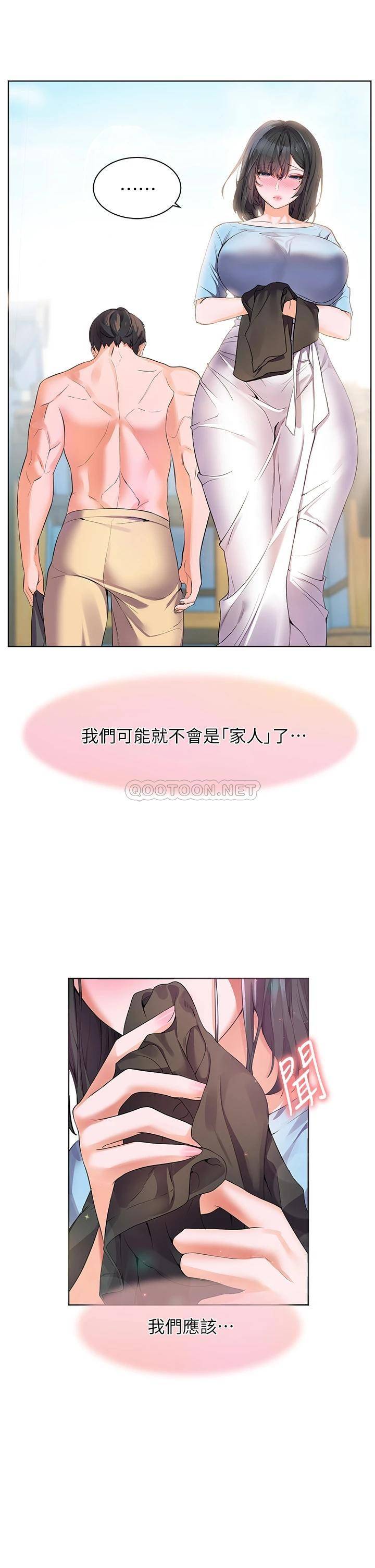 [韩国漫画] 幸福小岛 剧情,熟女人妻,巨乳大奶#[42P]-2