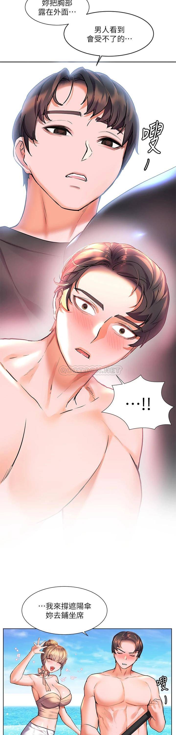 [韩国漫画] 幸福小岛 剧情,熟女人妻,巨乳大奶#[42P]-25