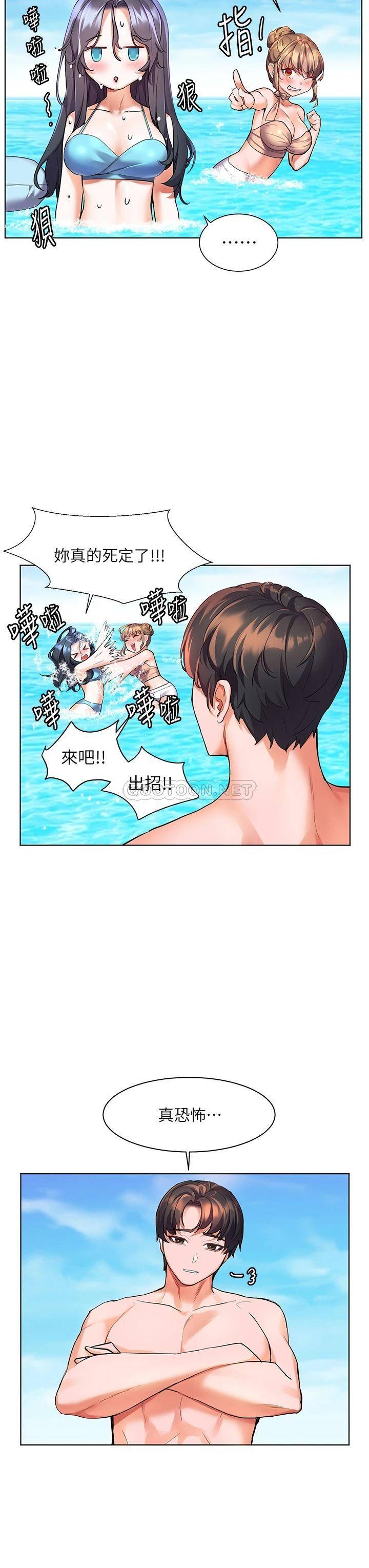 [韩国漫画] 幸福小岛 剧情,熟女人妻,巨乳大奶#[42P]-31