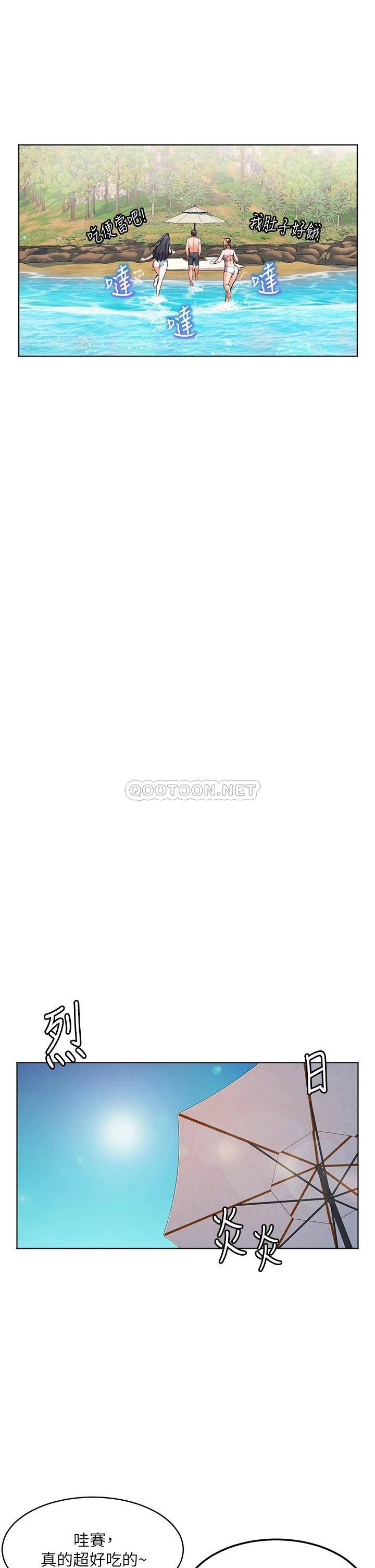 [韩国漫画] 幸福小岛 剧情,熟女人妻,巨乳大奶#[42P]-32