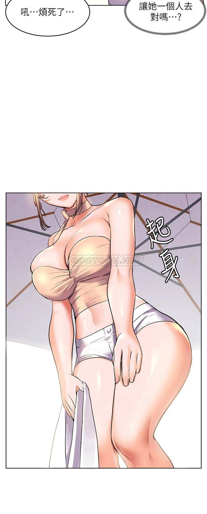 [韩国漫画] 幸福小岛 剧情,熟女人妻,巨乳大奶#[42P]-38