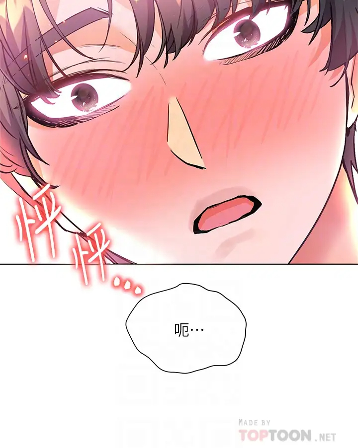 [韩国漫画] 幸福小岛 剧情,熟女人妻,巨乳大奶#[38P]-4