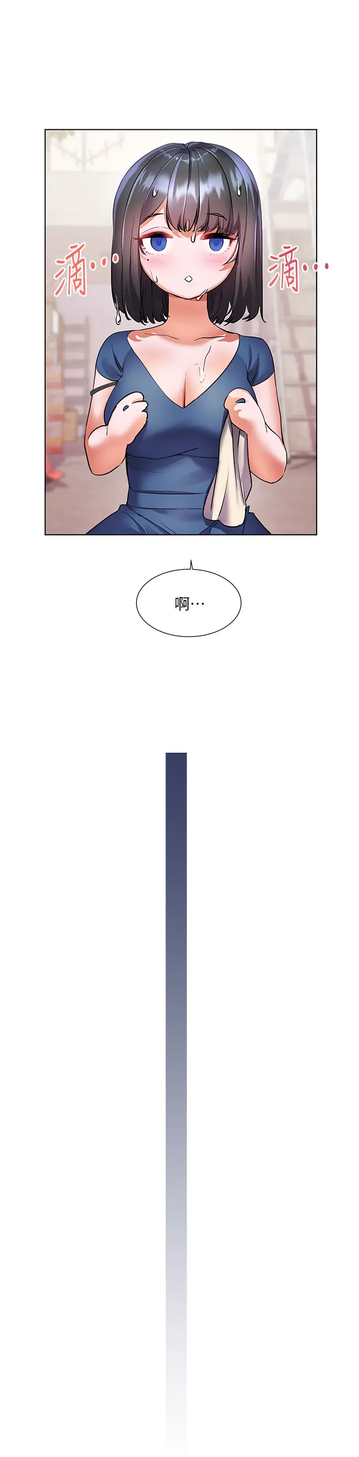 [韩国漫画] 幸福小岛 剧情,熟女人妻,巨乳大奶#[43P]-11