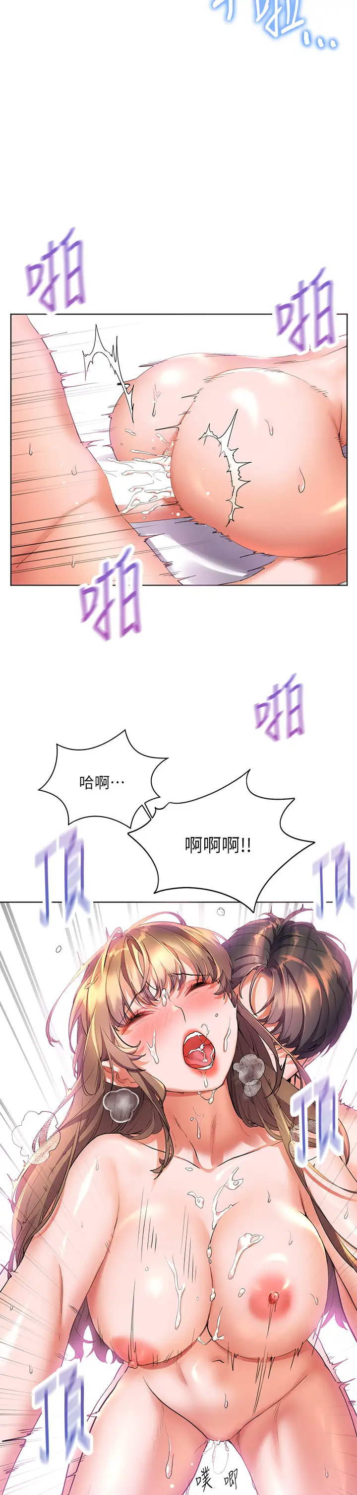 [韩国漫画] 幸福小岛 剧情,熟女人妻,巨乳大奶#[43P]-13