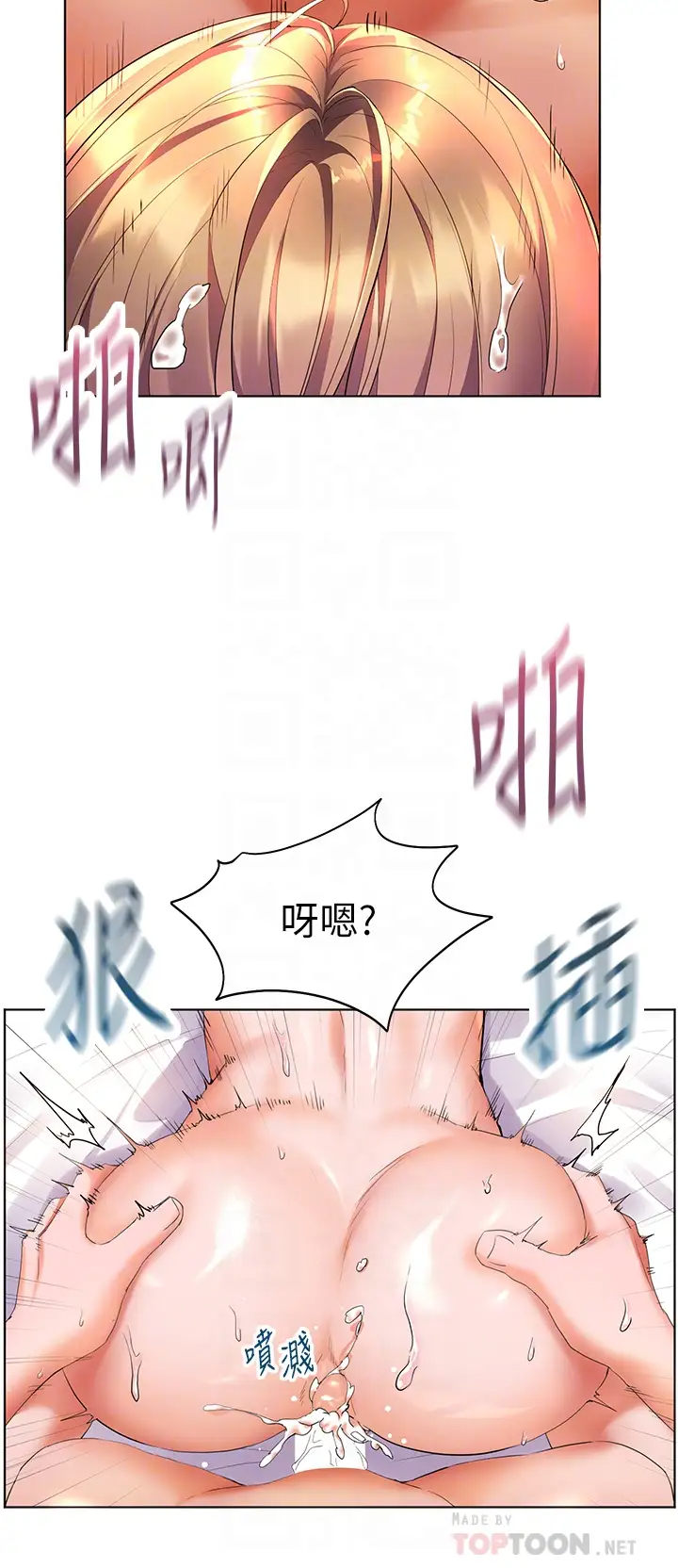 [韩国漫画] 幸福小岛 剧情,熟女人妻,巨乳大奶#[43P]-16