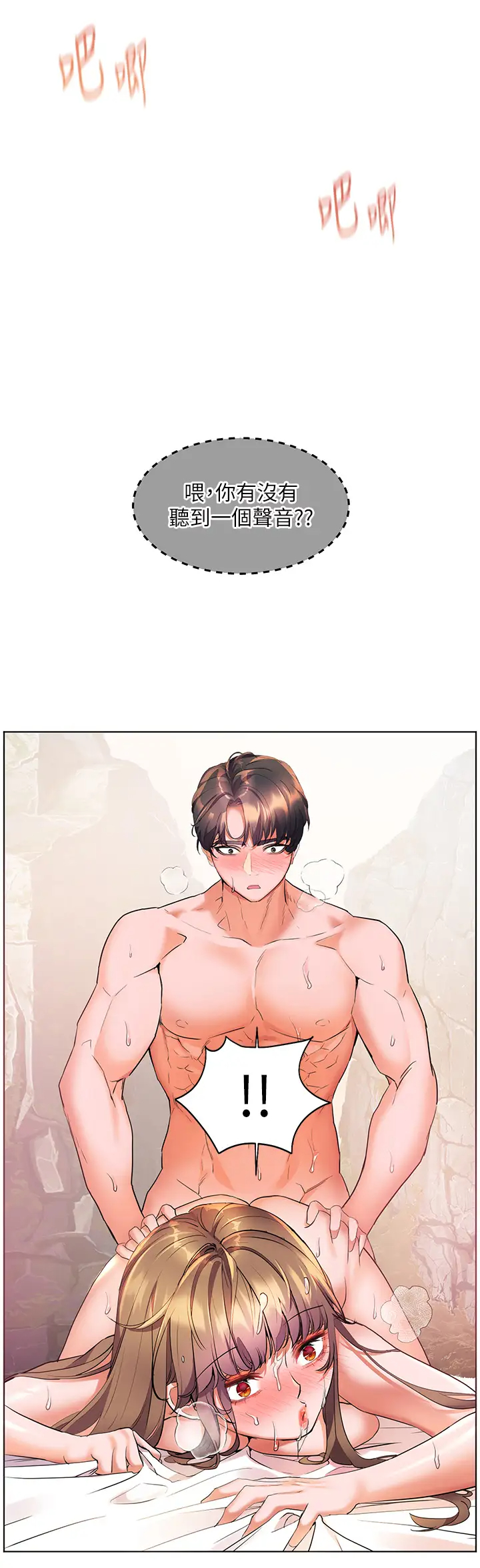 [韩国漫画] 幸福小岛 剧情,熟女人妻,巨乳大奶#[43P]-21