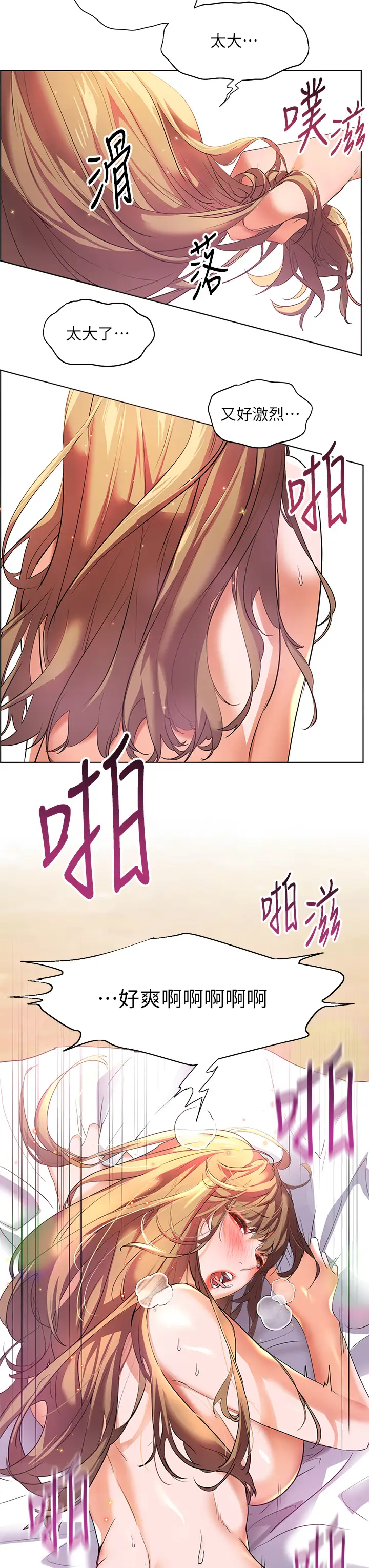[韩国漫画] 幸福小岛 剧情,熟女人妻,巨乳大奶#[43P]-3