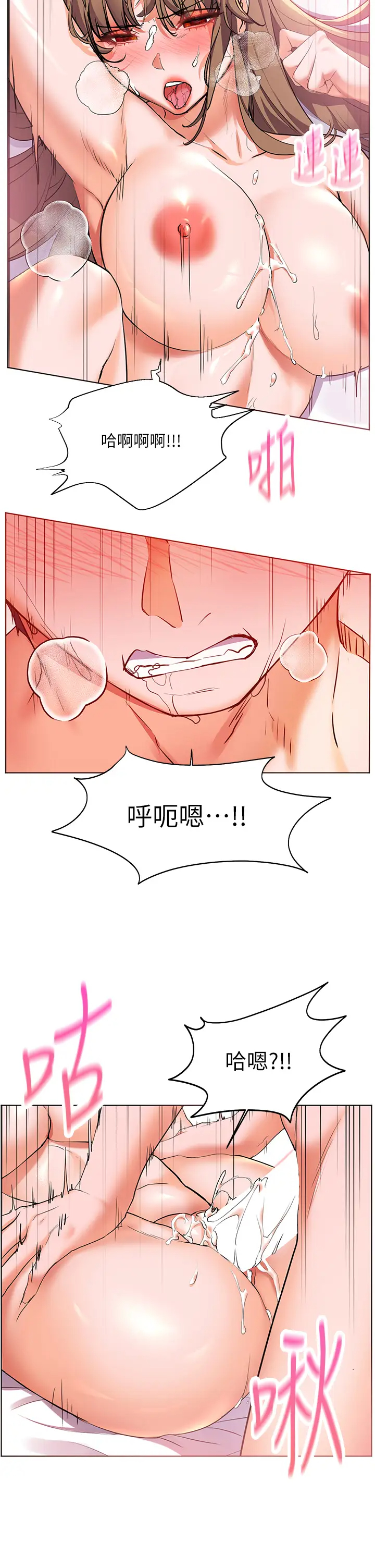 [韩国漫画] 幸福小岛 剧情,熟女人妻,巨乳大奶#[43P]-30