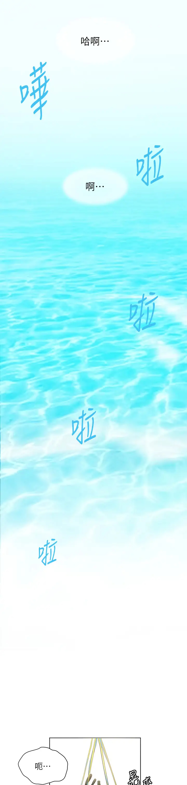 [韩国漫画] 幸福小岛 剧情,熟女人妻,巨乳大奶#[43P]-36