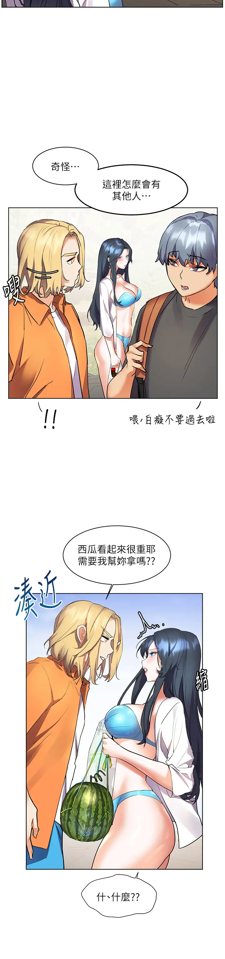 [韩国漫画] 幸福小岛 剧情,熟女人妻,巨乳大奶#[43P]-38