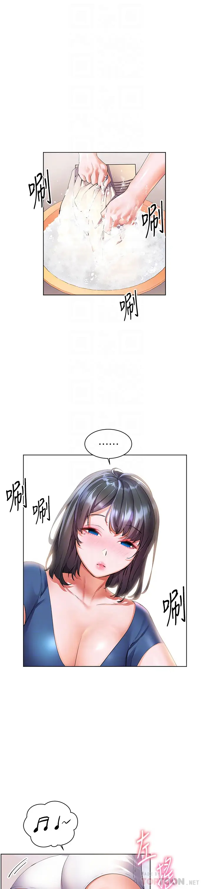 [韩国漫画] 幸福小岛 剧情,熟女人妻,巨乳大奶#[43P]-8