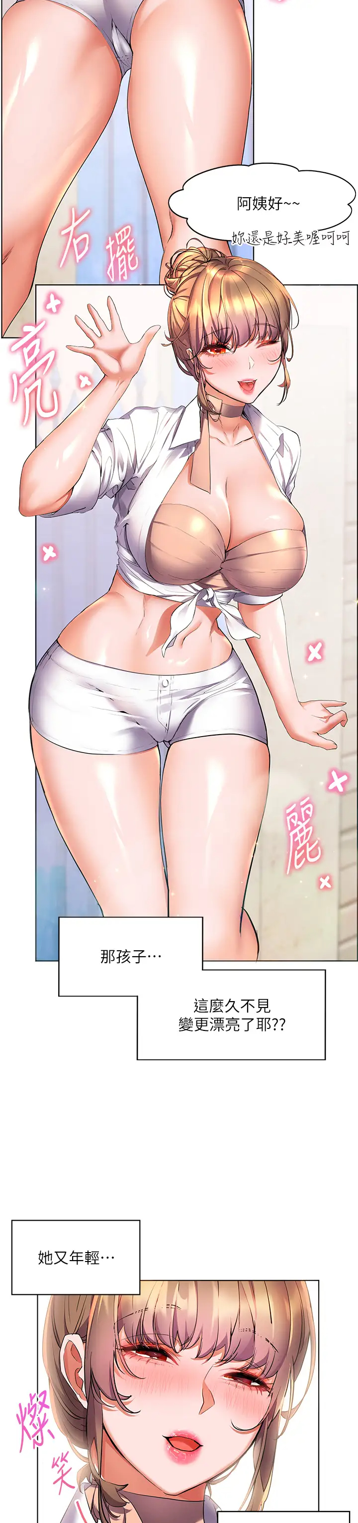 [韩国漫画] 幸福小岛 剧情,熟女人妻,巨乳大奶#[43P]-9