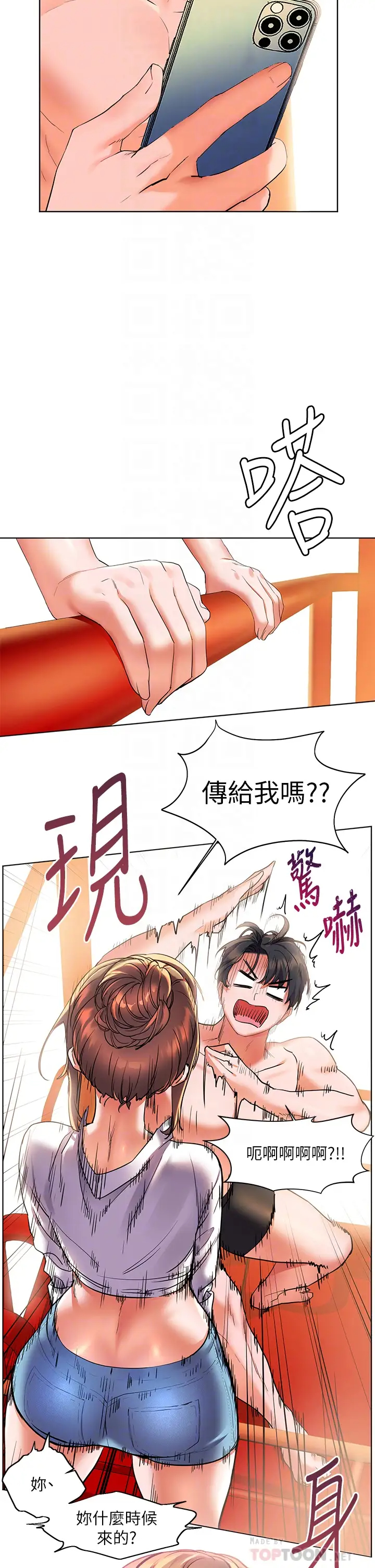 [韩国漫画] 幸福小岛 剧情,熟女人妻,巨乳大奶#[40P]-10