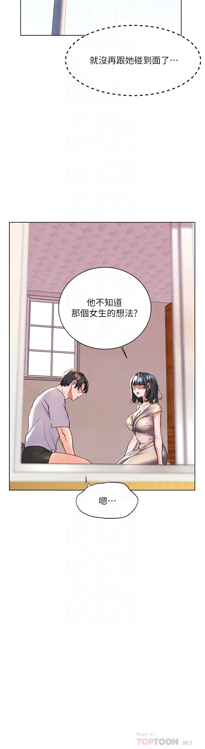 [韩国漫画] 幸福小岛 剧情,熟女人妻,巨乳大奶#[40P]-16