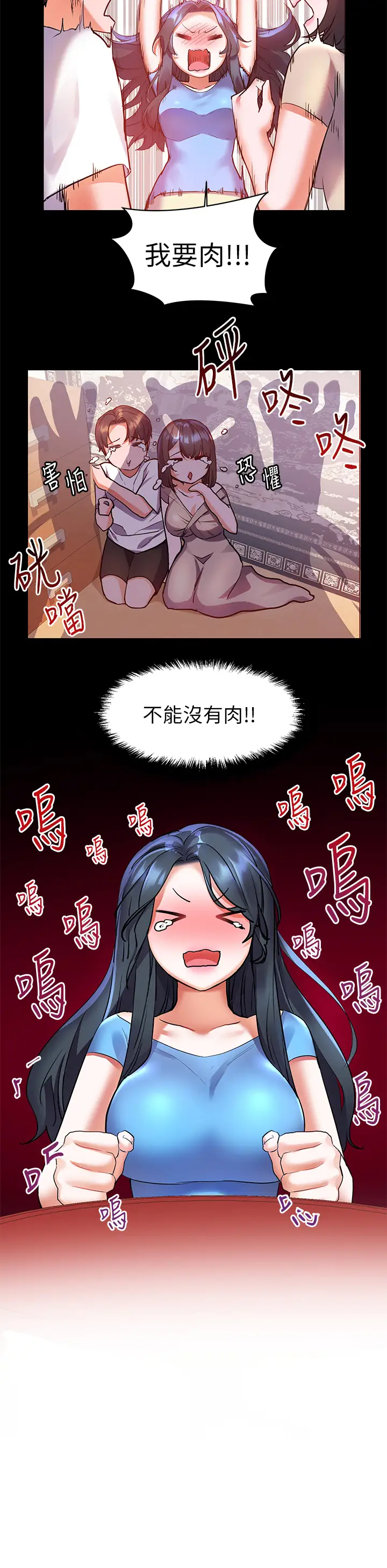 [韩国漫画] 幸福小岛 剧情,熟女人妻,巨乳大奶#[40P]-26