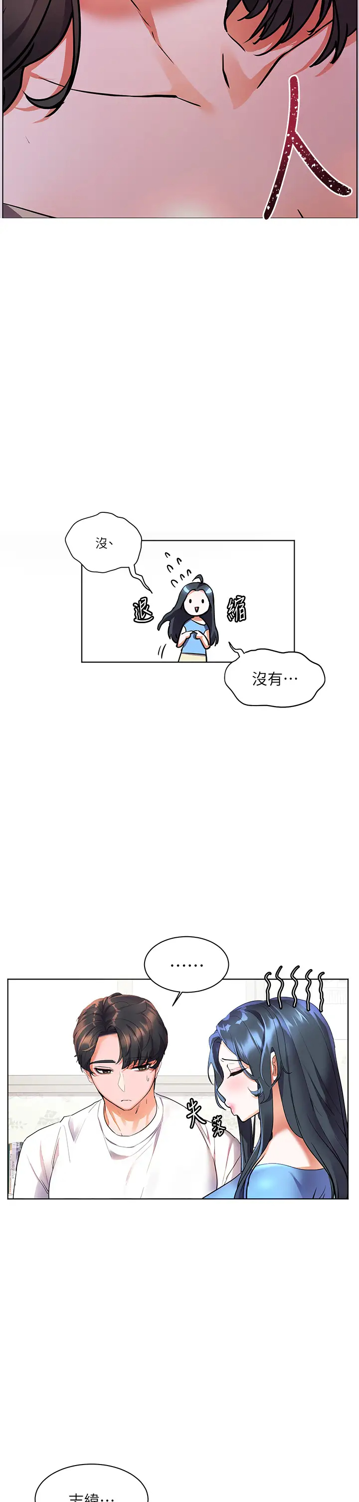 [韩国漫画] 幸福小岛 剧情,熟女人妻,巨乳大奶#[40P]-28