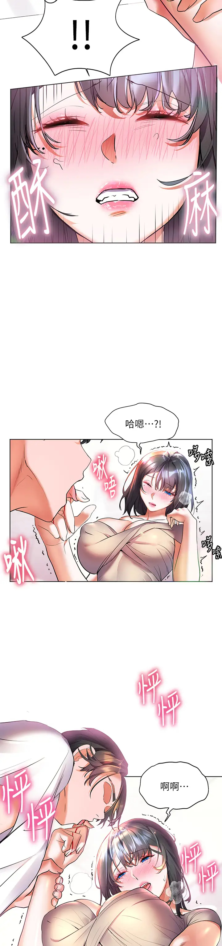 [韩国漫画] 幸福小岛 剧情,熟女人妻,巨乳大奶#[40P]-39