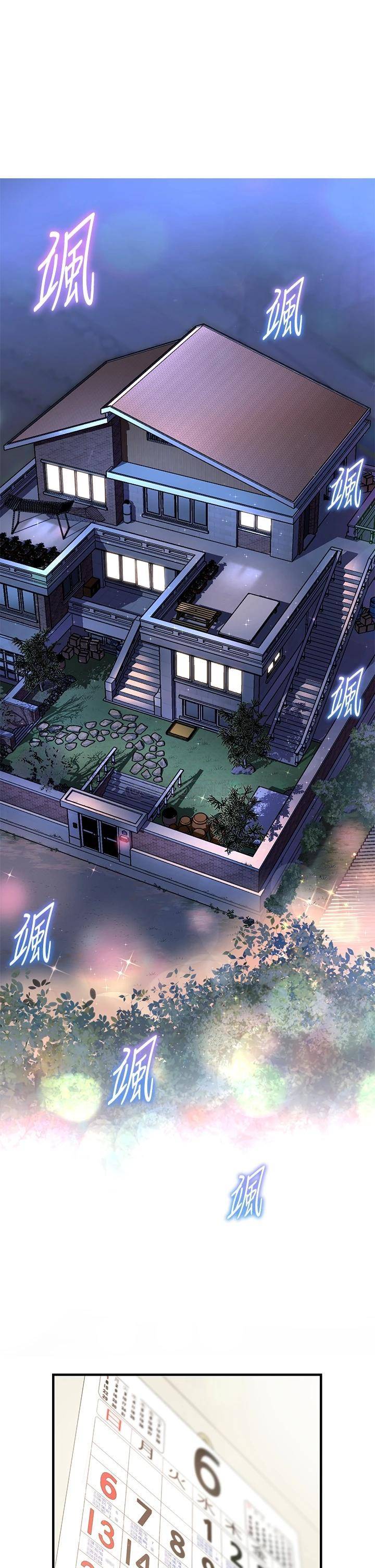 [韩国漫画] 幸福小岛 剧情,熟女人妻,巨乳大奶#[39P]-1