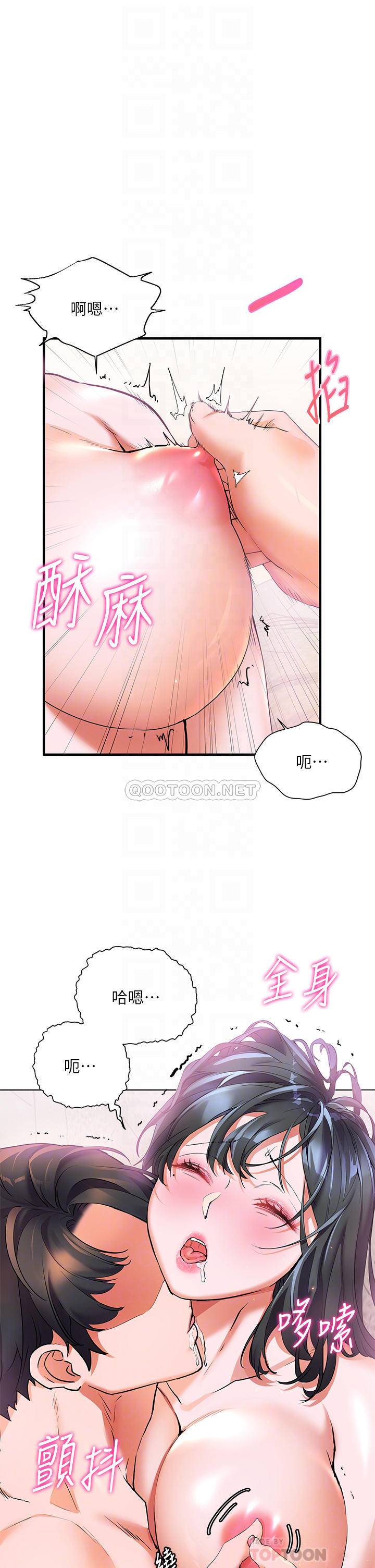 [韩国漫画] 幸福小岛 剧情,熟女人妻,巨乳大奶#[39P]-11