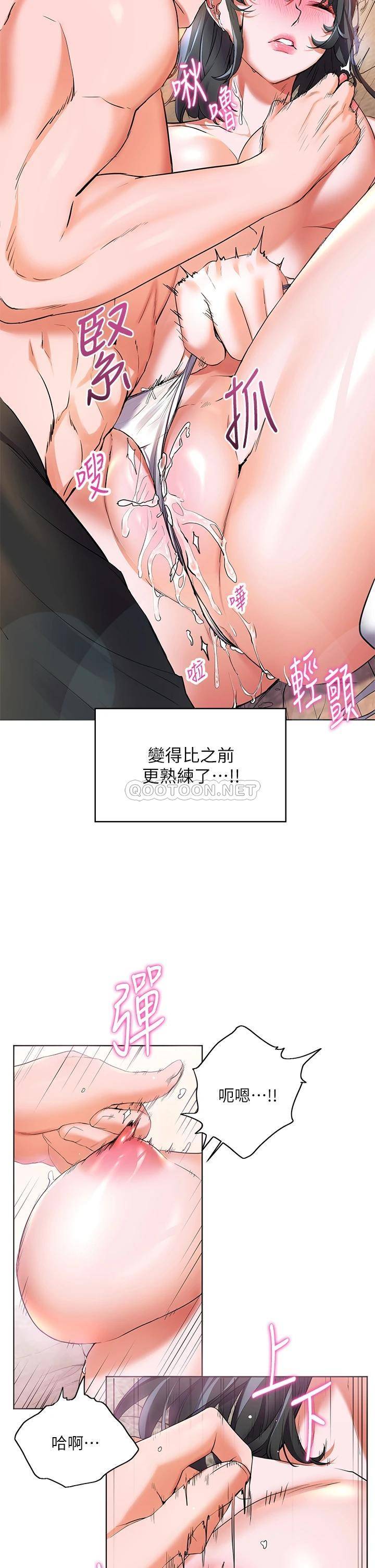 [韩国漫画] 幸福小岛 剧情,熟女人妻,巨乳大奶#[39P]-14