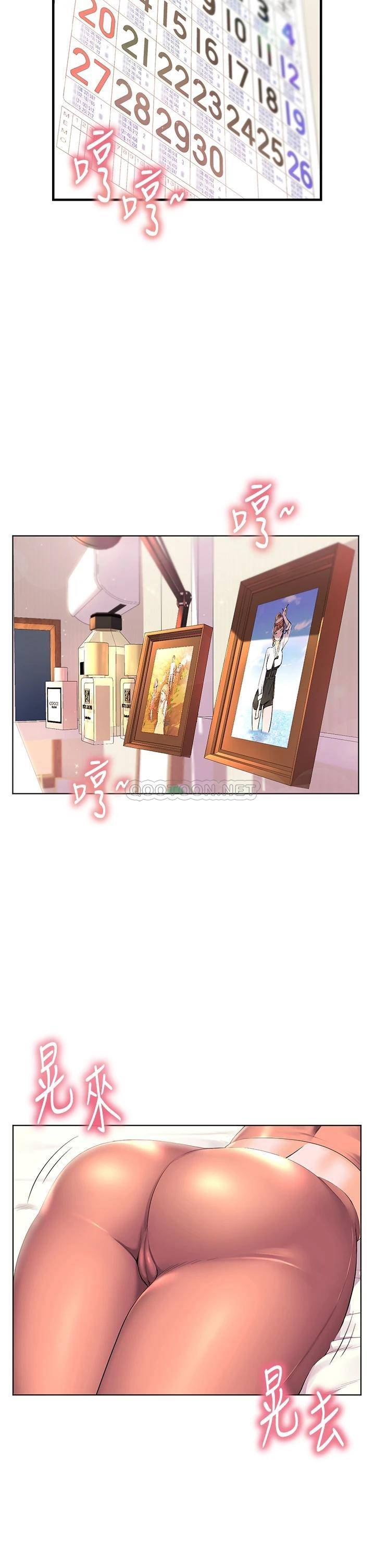 [韩国漫画] 幸福小岛 剧情,熟女人妻,巨乳大奶#[39P]-2