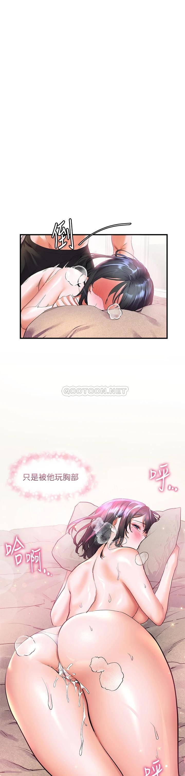 [韩国漫画] 幸福小岛 剧情,熟女人妻,巨乳大奶#[39P]-21