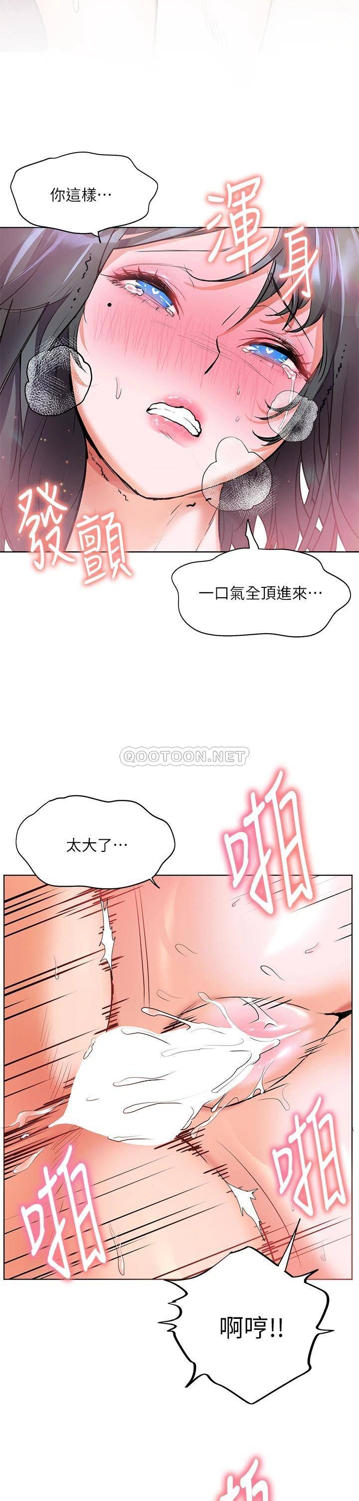 [韩国漫画] 幸福小岛 剧情,熟女人妻,巨乳大奶#[39P]-27
