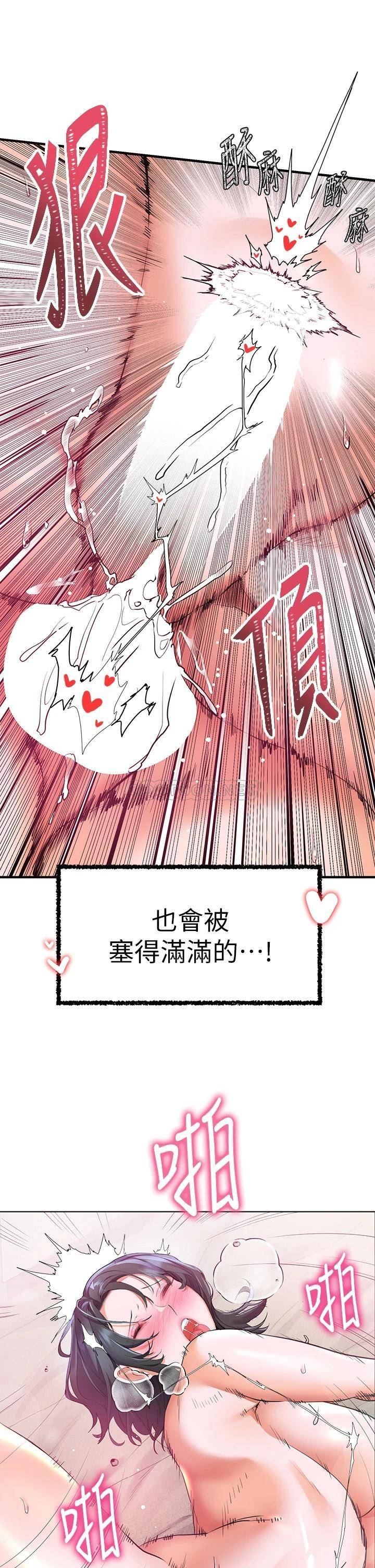 [韩国漫画] 幸福小岛 剧情,熟女人妻,巨乳大奶#[39P]-31