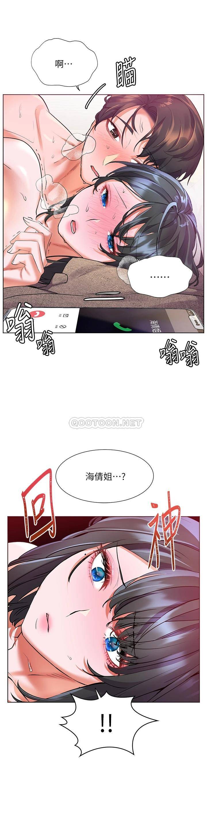 [韩国漫画] 幸福小岛 剧情,熟女人妻,巨乳大奶#[39P]-35