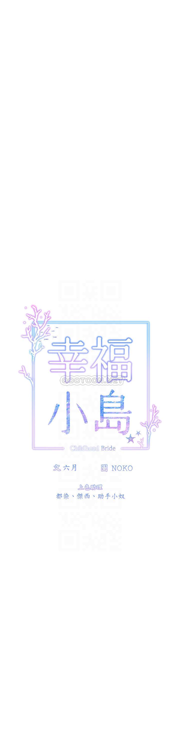 [韩国漫画] 幸福小岛 剧情,熟女人妻,巨乳大奶#[42P]-12