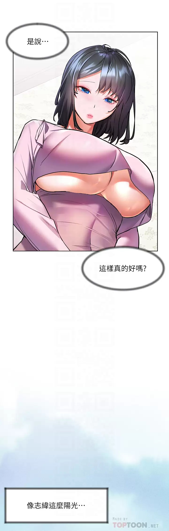 [韩国漫画] 幸福小岛 剧情,熟女人妻,巨乳大奶#[35P]-10