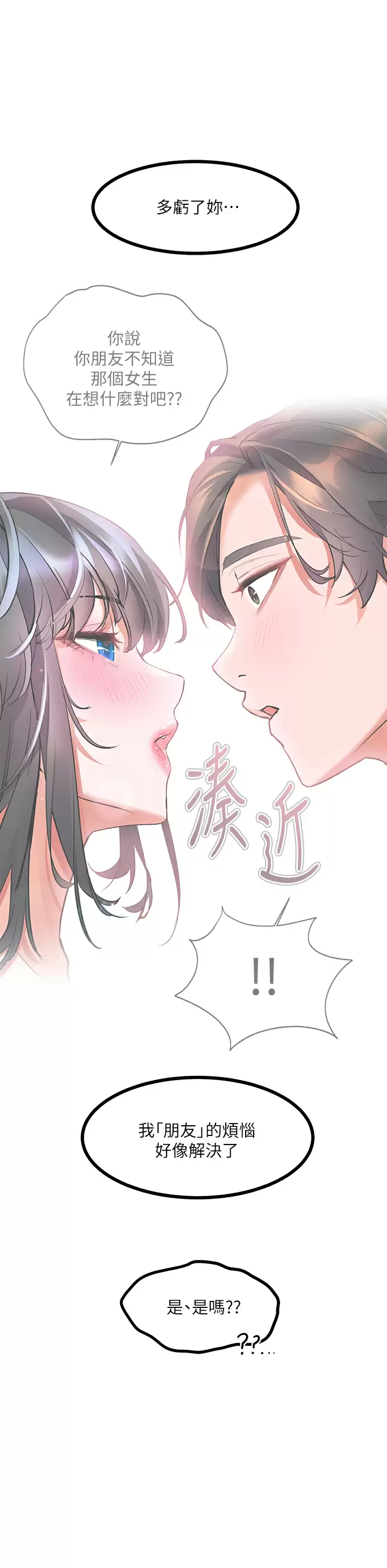 [韩国漫画] 幸福小岛 剧情,熟女人妻,巨乳大奶#[35P]-15