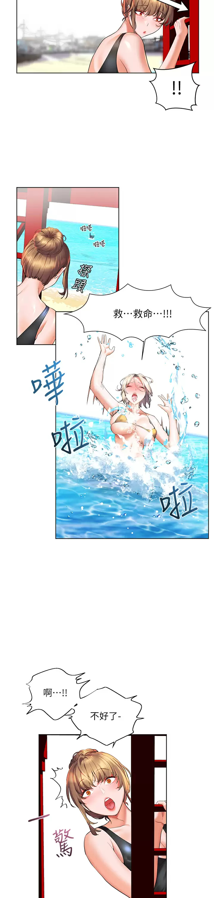 [韩国漫画] 幸福小岛 剧情,熟女人妻,巨乳大奶#[35P]-29