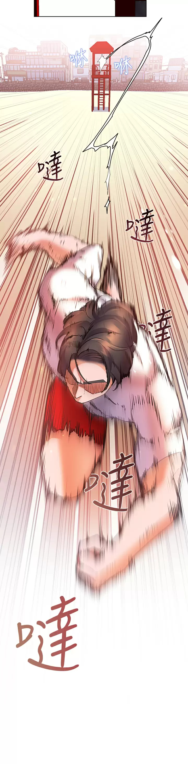 [韩国漫画] 幸福小岛 剧情,熟女人妻,巨乳大奶#[35P]-30