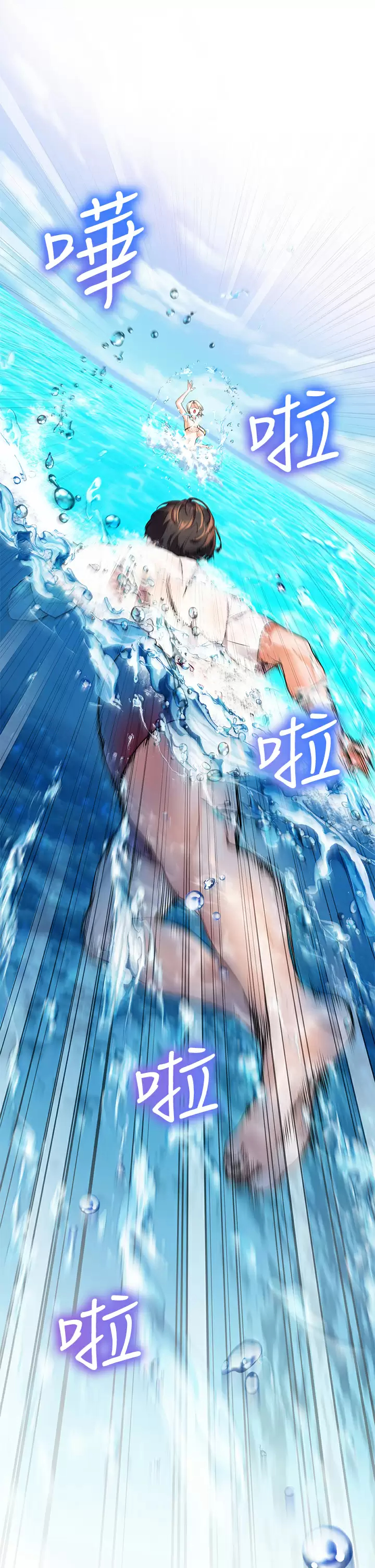 [韩国漫画] 幸福小岛 剧情,熟女人妻,巨乳大奶#[35P]-31