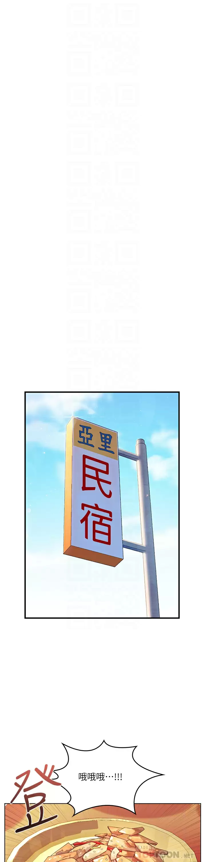 [韩国漫画] 幸福小岛 剧情,熟女人妻,巨乳大奶#[35P]-6