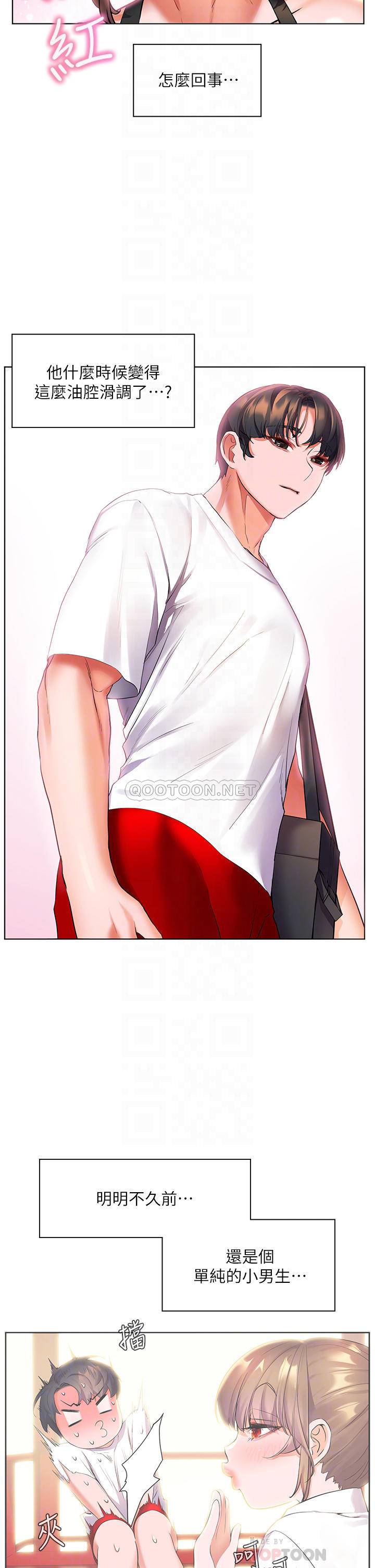 [韩国漫画] 幸福小岛 剧情,熟女人妻,巨乳大奶#[43P]-12