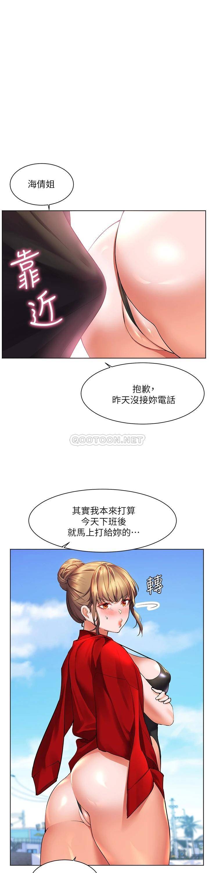 [韩国漫画] 幸福小岛 剧情,熟女人妻,巨乳大奶#[43P]-21