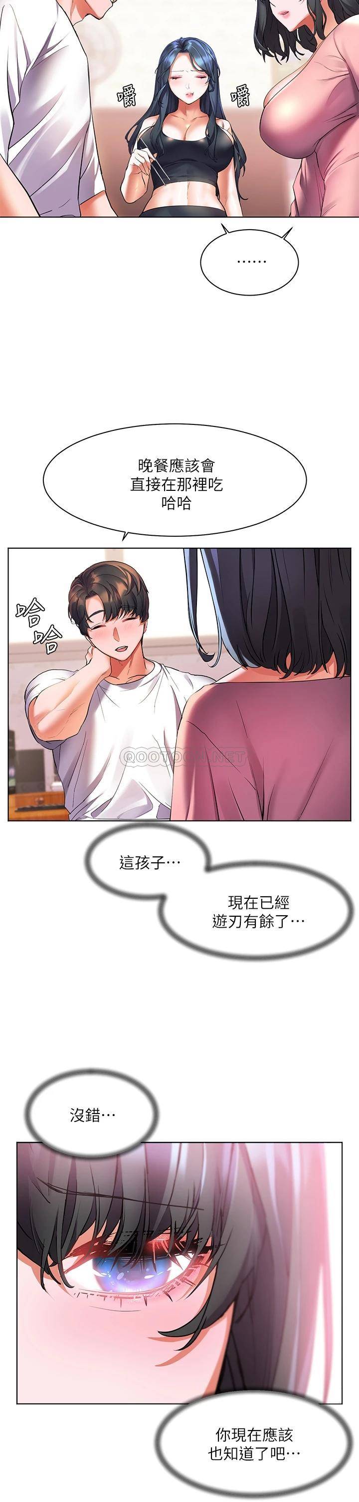 [韩国漫画] 幸福小岛 剧情,熟女人妻,巨乳大奶#[43P]-24