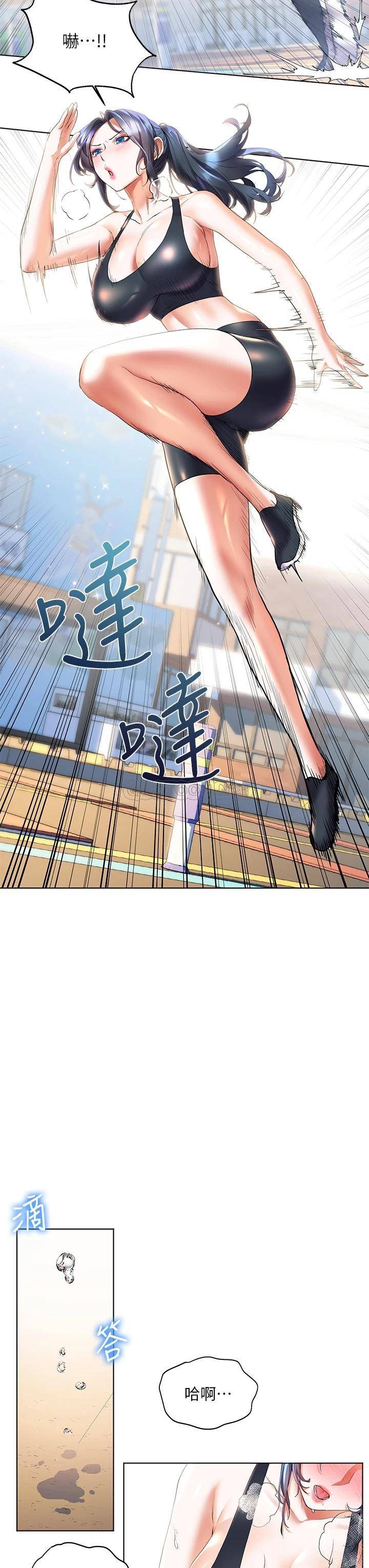 [韩国漫画] 幸福小岛 剧情,熟女人妻,巨乳大奶#[43P]-3