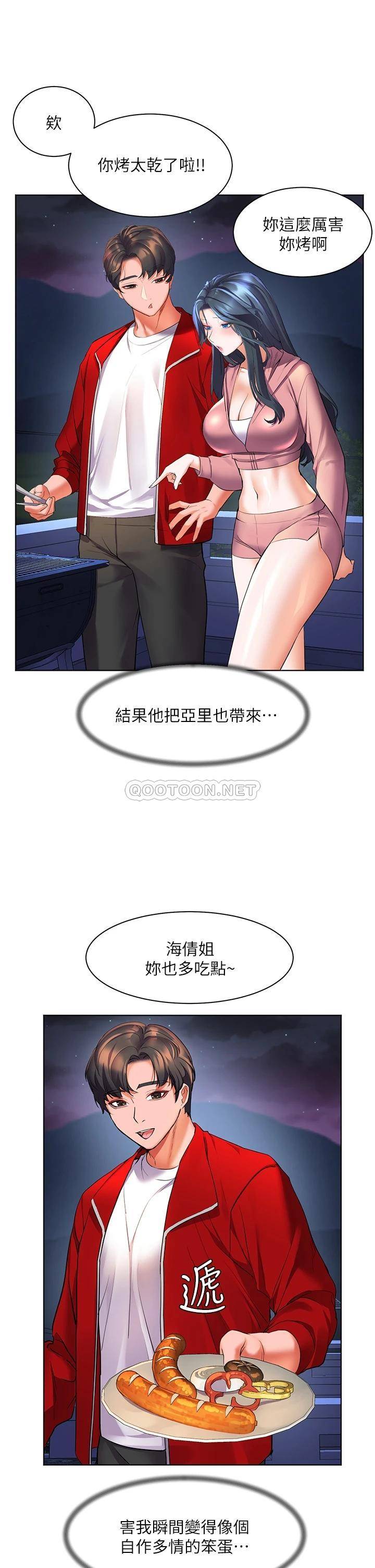[韩国漫画] 幸福小岛 剧情,熟女人妻,巨乳大奶#[43P]-37