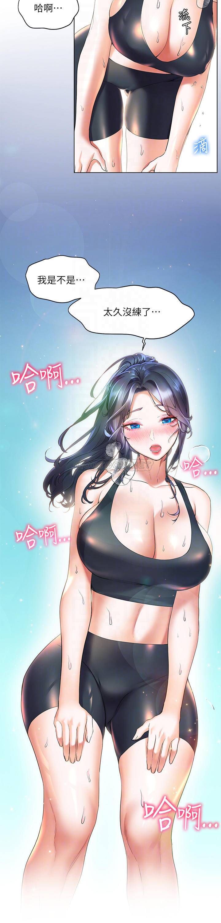 [韩国漫画] 幸福小岛 剧情,熟女人妻,巨乳大奶#[43P]-4