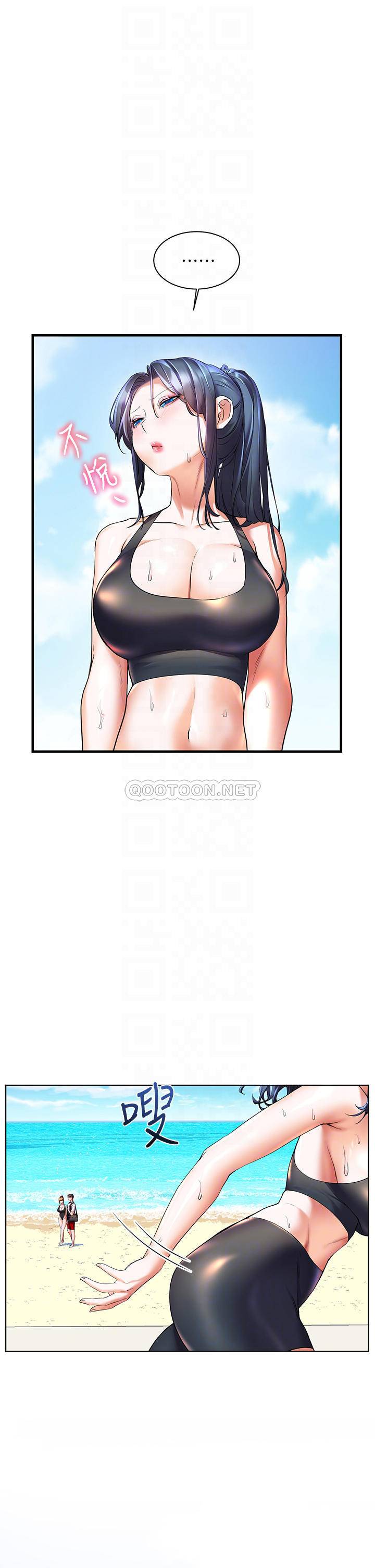 [韩国漫画] 幸福小岛 剧情,熟女人妻,巨乳大奶#[43P]-6